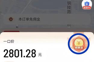 金宝搏188官网app网址截图0